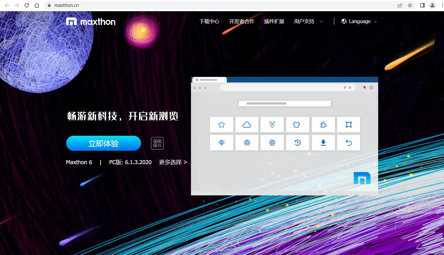 主流浏览器的差异性,浏览器入门基础知识