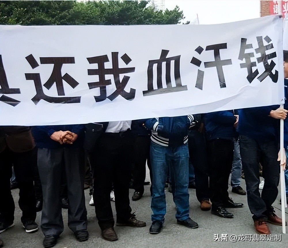 龙哥说玉2019,龙哥说直播卖货