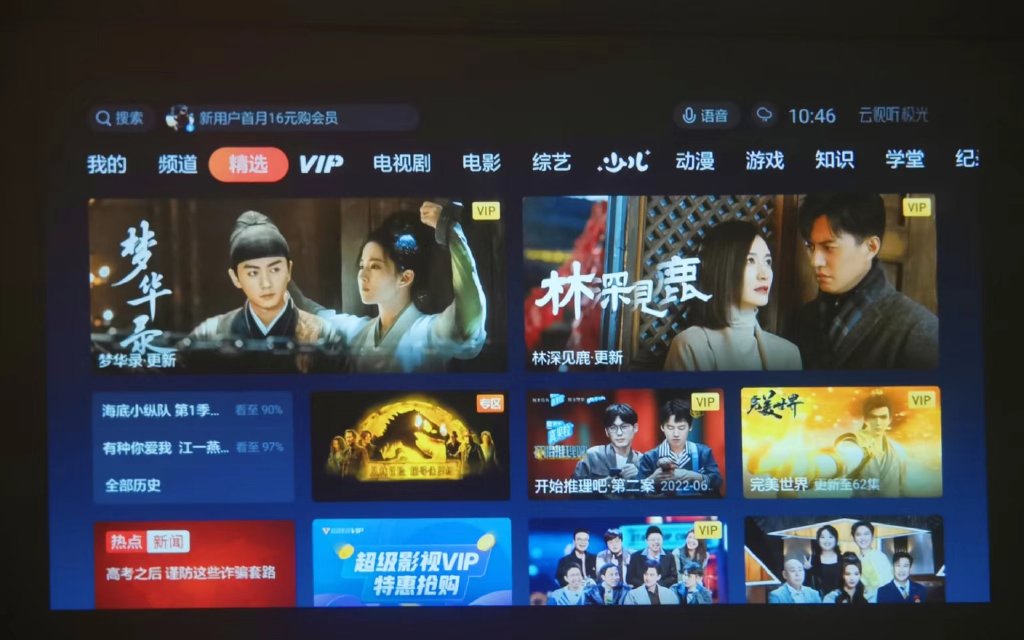 千元投影仪只投影,投影仪有什么好玩法