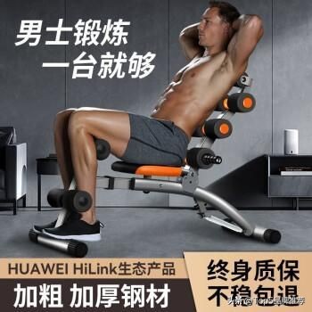 仰卧起坐板哪个牌子最好,仰卧板排行