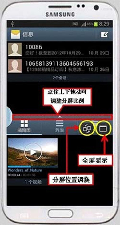 10年前的2013我们在用什么手机,2012年人们都在用什么手机