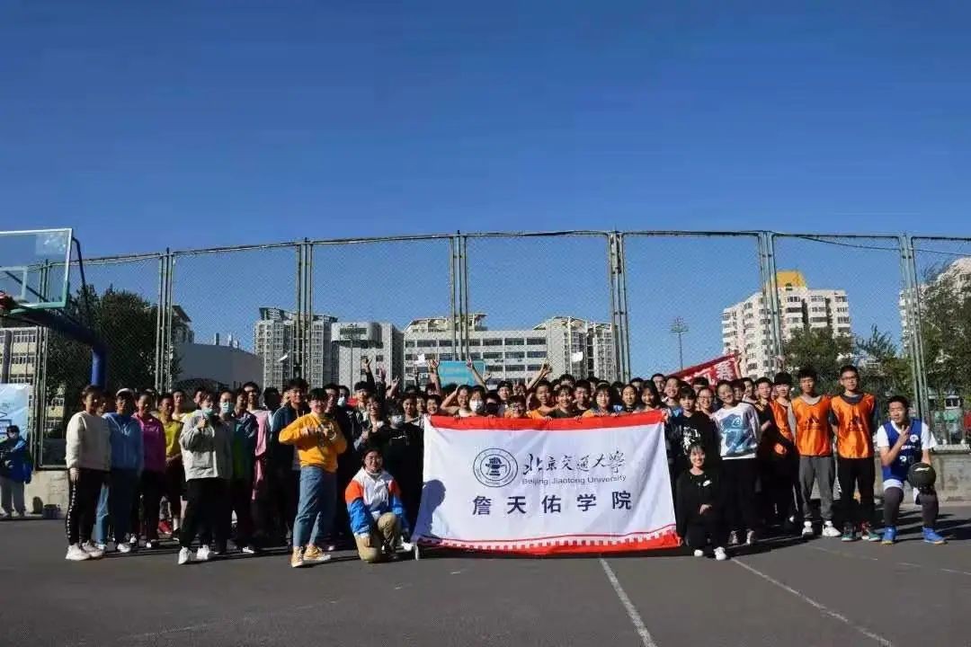 北京交通大学历史校训,北京交通大学学校校训