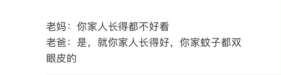 搞笑图片哈哈哈毫无违和感,让你笑出腹肌的搞笑图片第6期