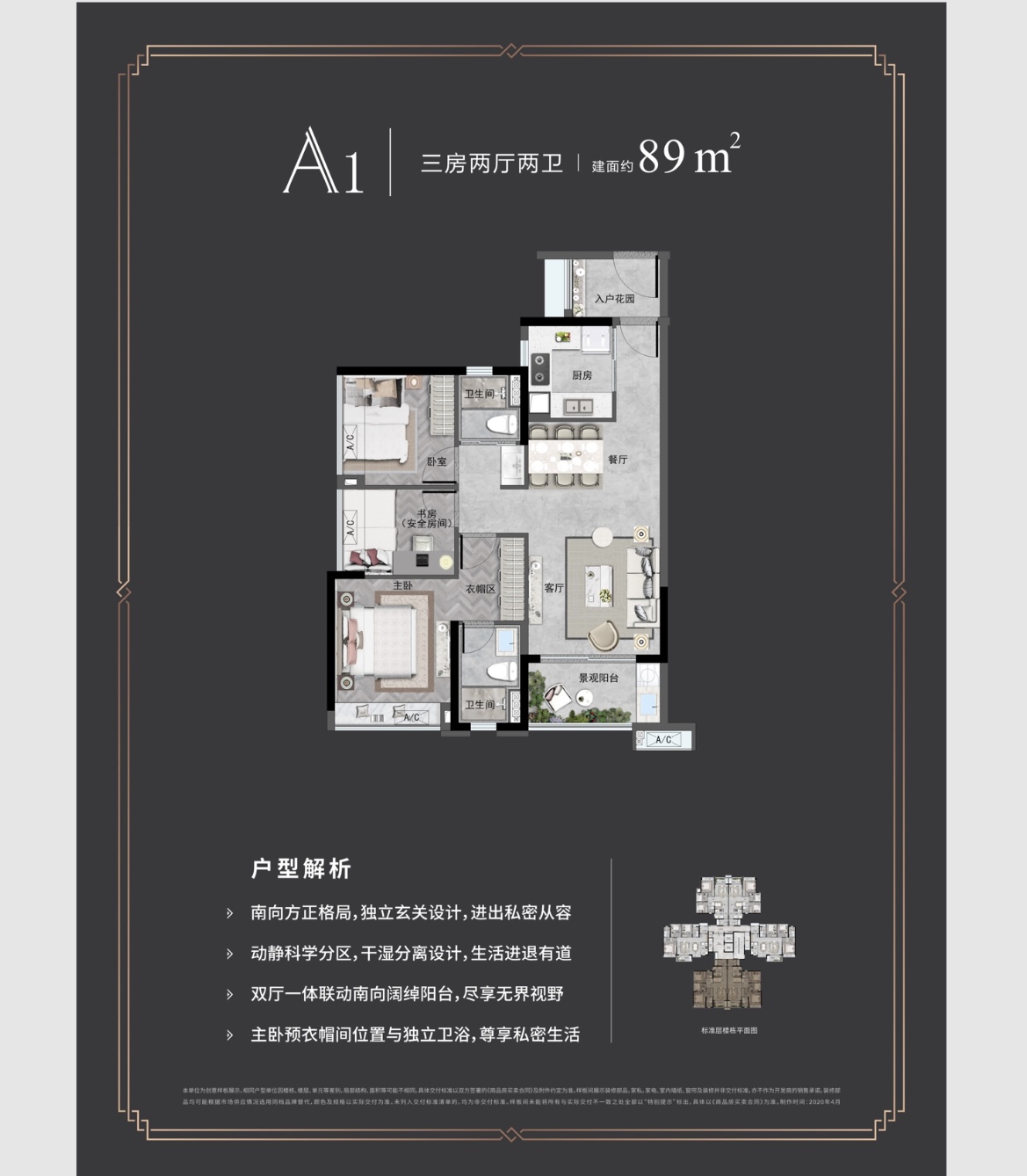 增城万科城值得购房吗,广州增城万科城折扣