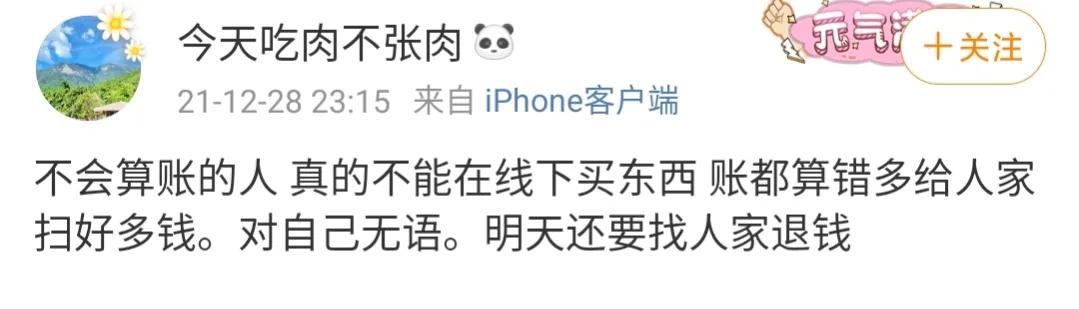 0.7公斤等于1400克发生在哪里,0.7公斤等于1400克怎么算