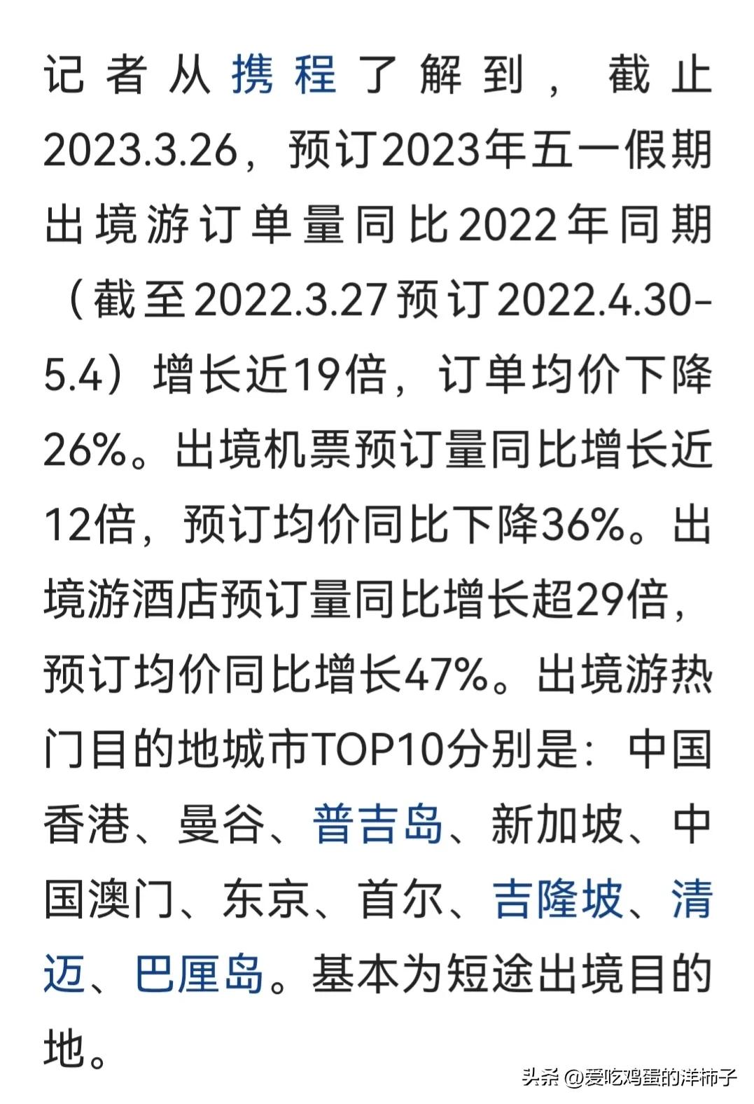 美日菲军演成常态,美日菲军演