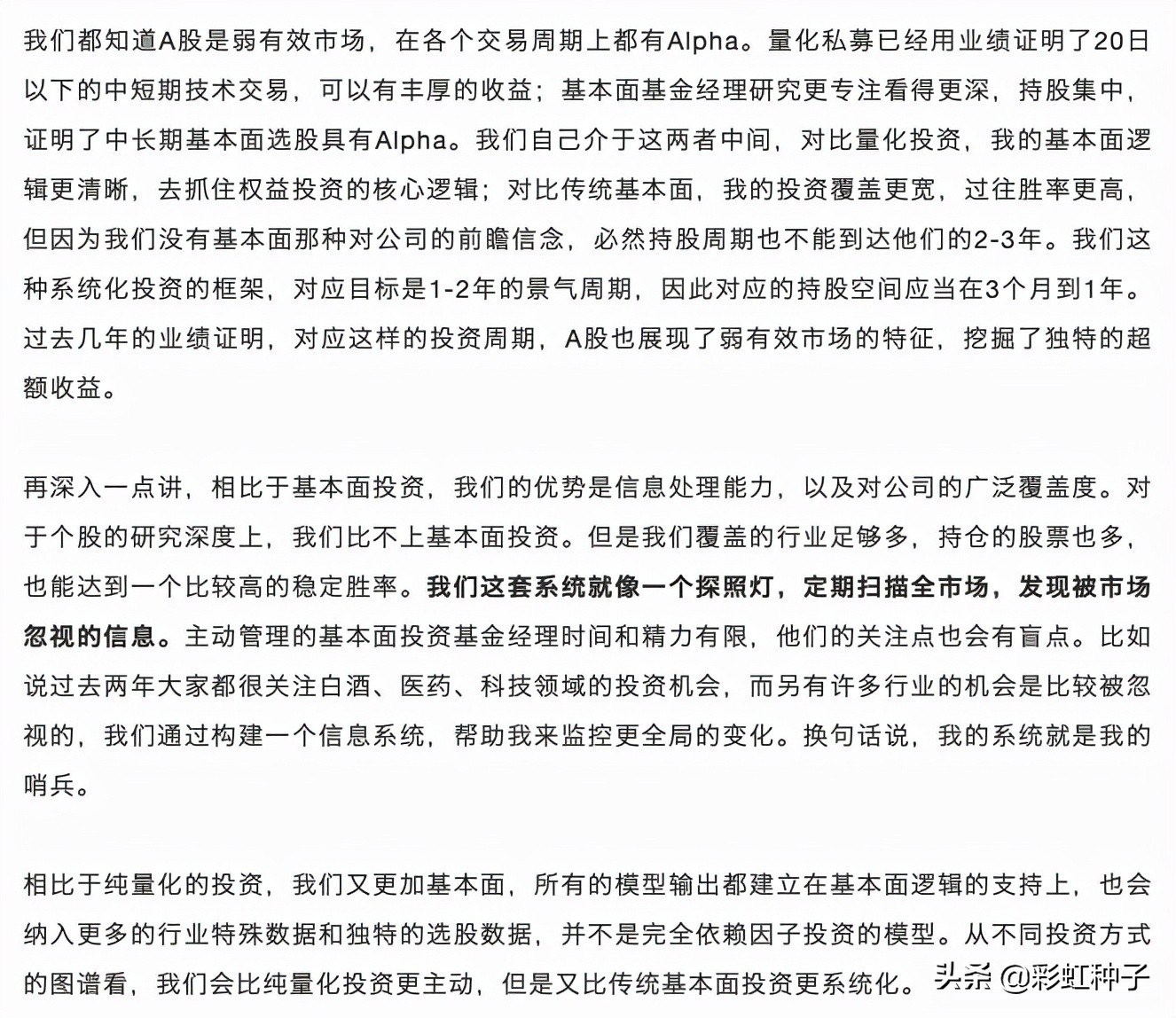 中欧基金曲径进入量化迷局,中欧基金166001净值