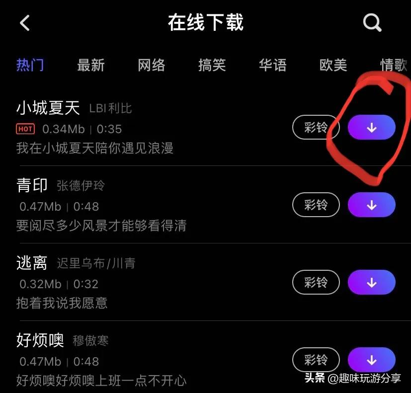 苹果手机如何更换来电铃声,苹果手机怎么更换手机铃声