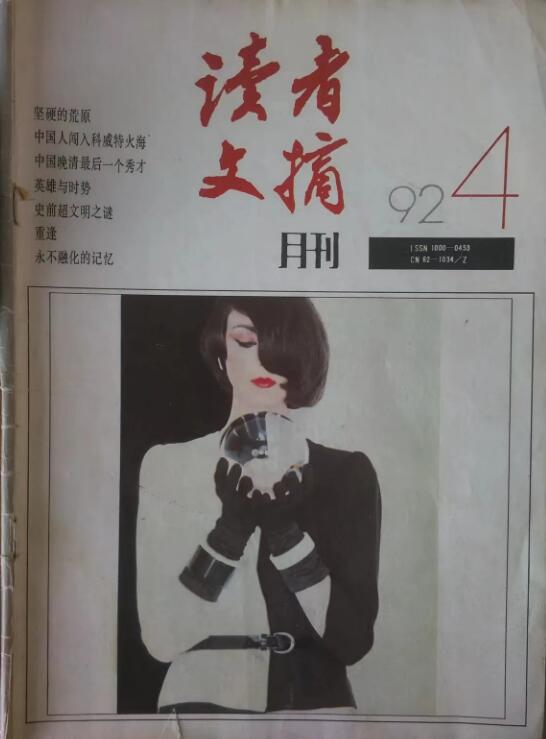 又一位教授评价董宇辉,褒中含贬贬中带褒,储殷:找网暴呢