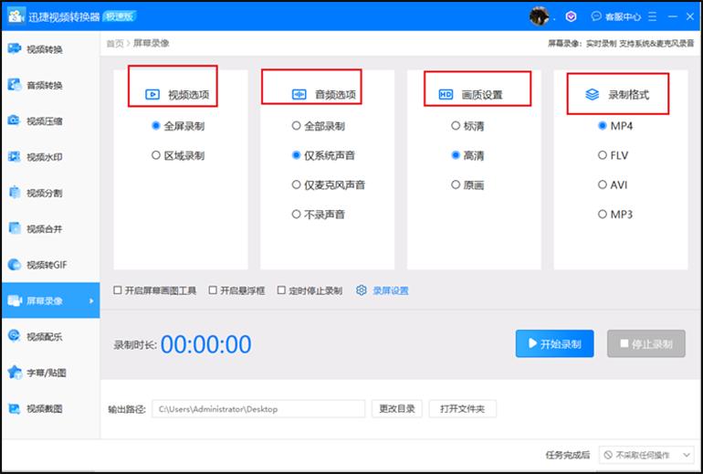 怎么录屏幕视频手机,怎么录屏幕视频