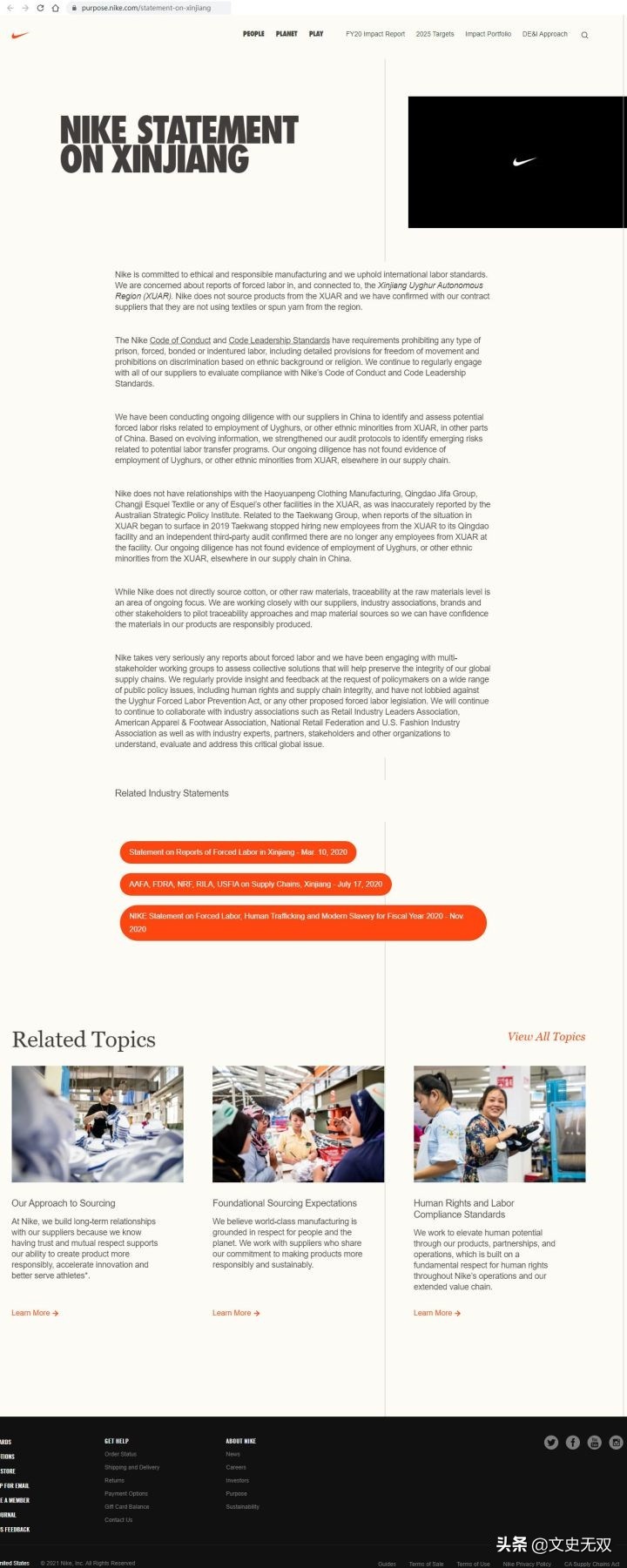 耐克一夜蒸发多少钱,耐克一夜吸金5个亿