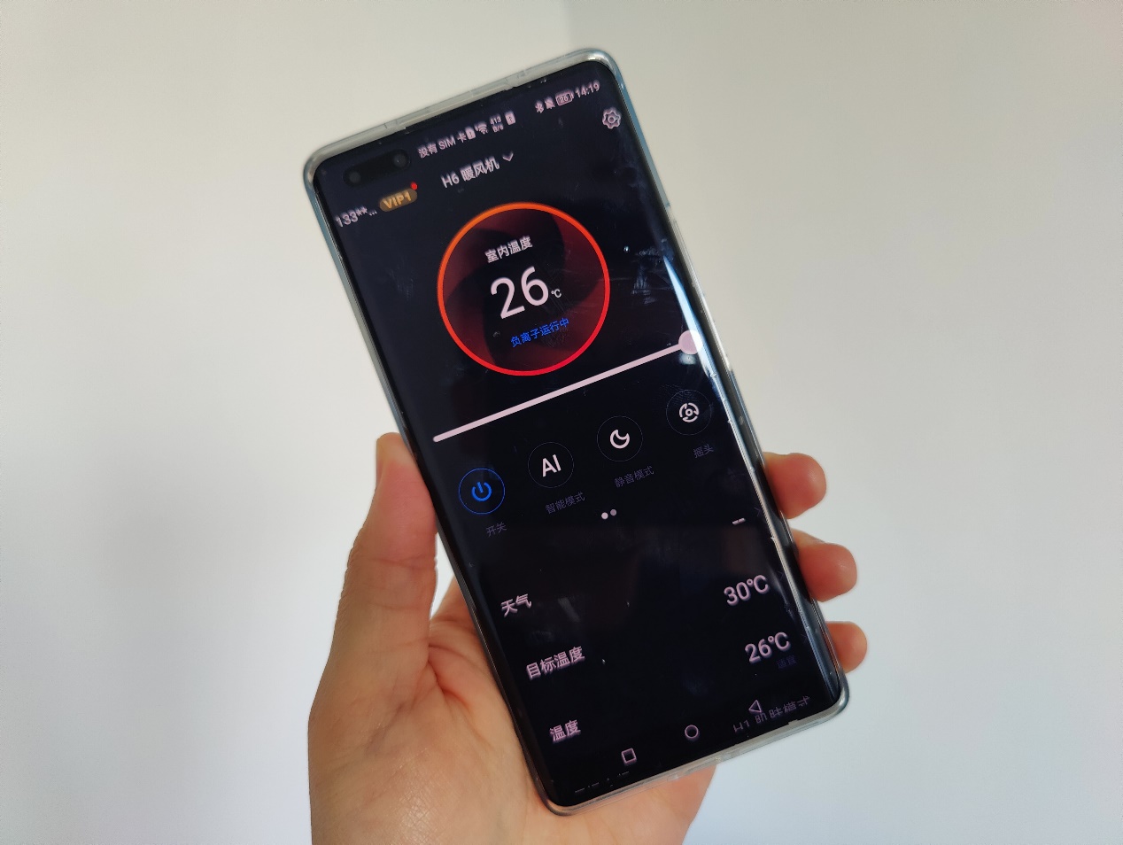 哈弗h6老款暖风机,哈弗h6国潮版暖风机