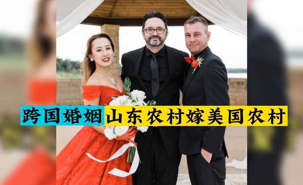 6万元娶越南新娘？4万8嫁外国小伙？警惕！跨国婚恋*局骗**！