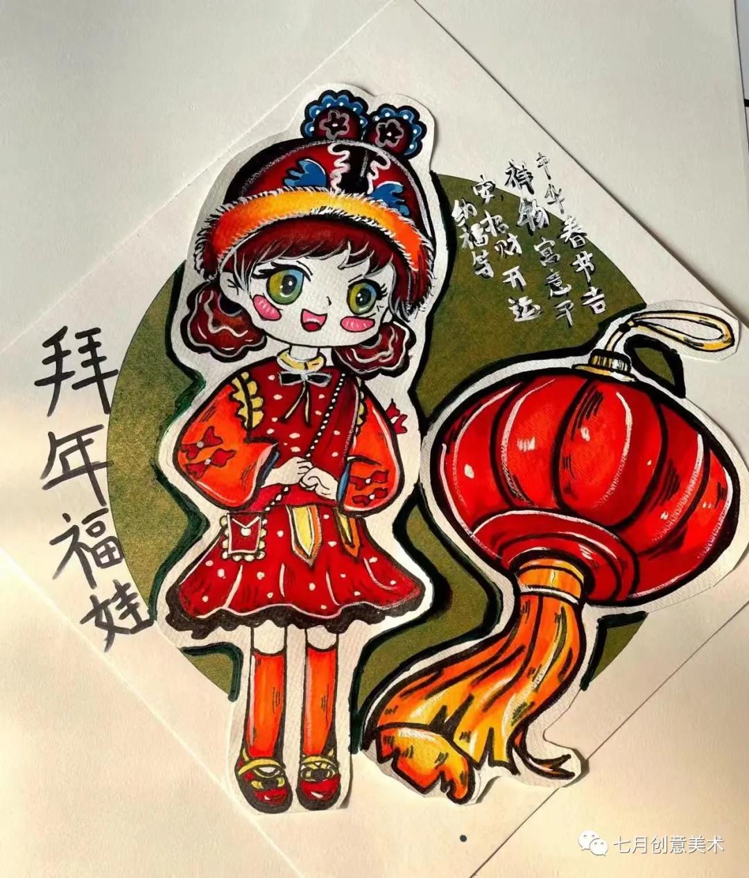 画拜年福娃,一分钟教你画拜年福娃