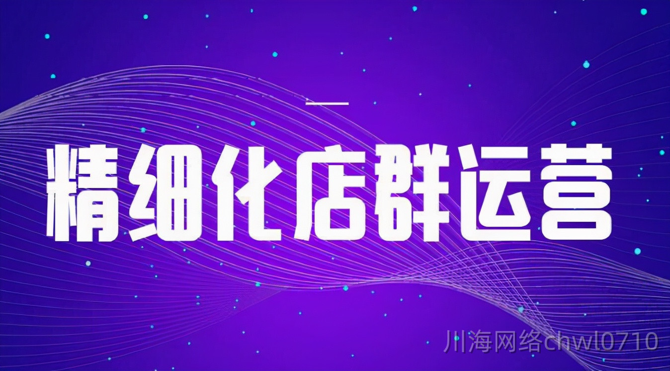 拼多多无货源一键代理,丹东拼多多红象上货软件招商加盟