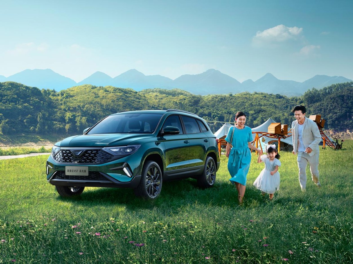 10.59万起新款捷达vs7开启预售,别样德味血统加持捷达vs7良心suv