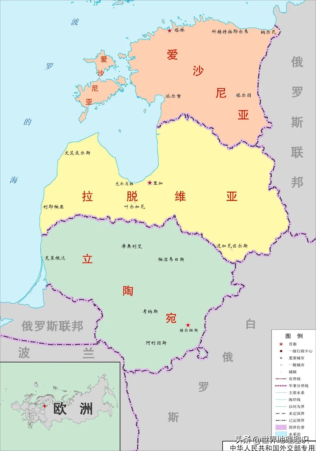 欧洲各国国名的由来,世界各国国名由来