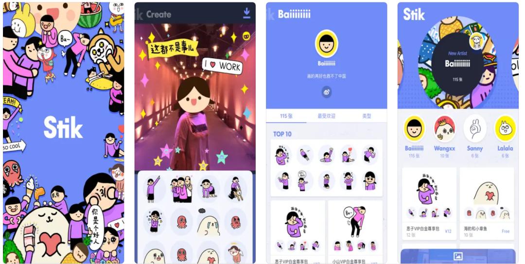 一些与ar有关app,比较好用的ar类app