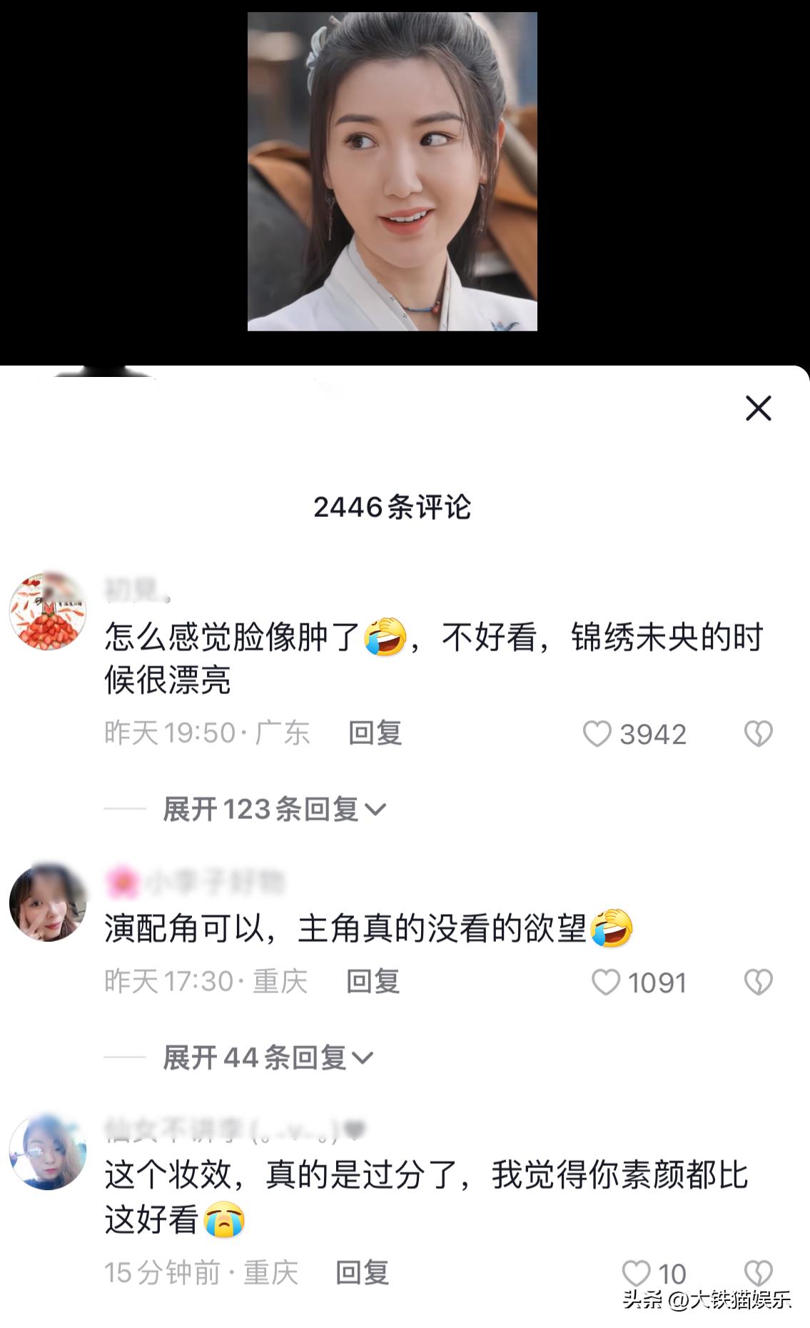 演女二抢女主风头，挑大梁却又差了点意思，这5位女星问题出在哪