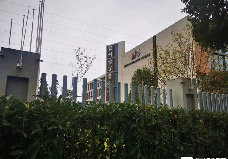 苏州百亿毒地,苏州百亿毒地在哪