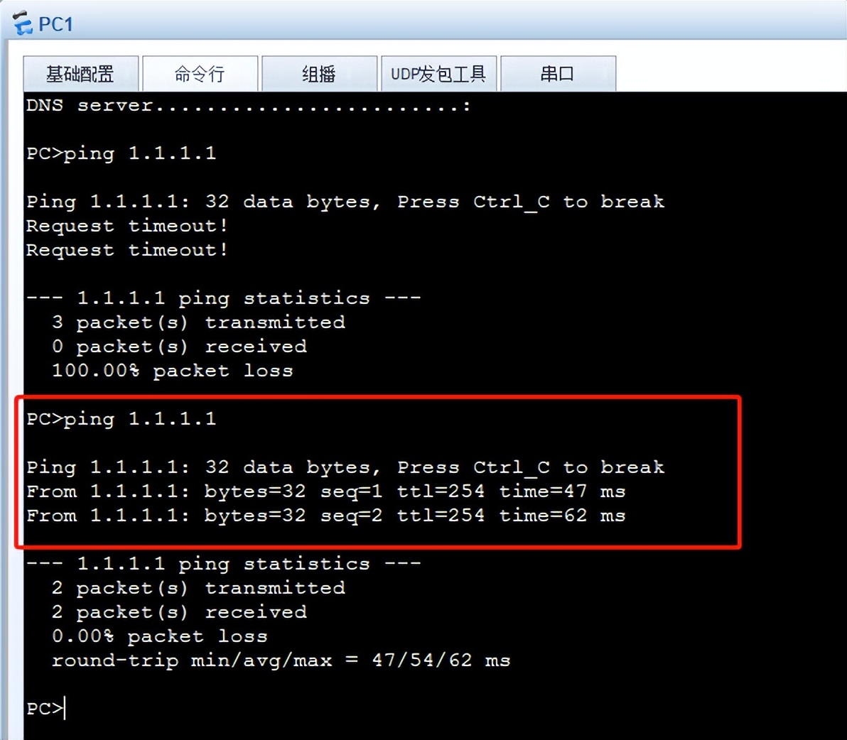 vrrp璐熻浇鍒嗘媴瀹為獙,vrrp瀹為獙鎬荤粨