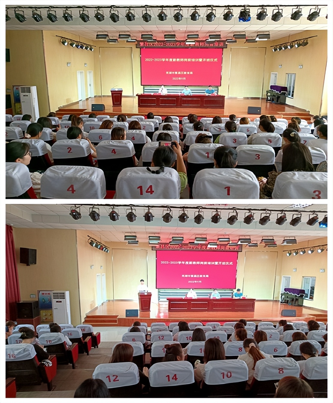 繁昌区党员教育培训班,龙海区新教师岗前培训