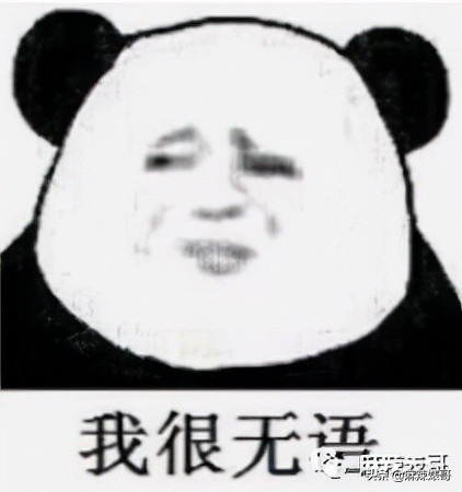 被老公叫去给他朋友表演，这是嫁了个什么人啊？