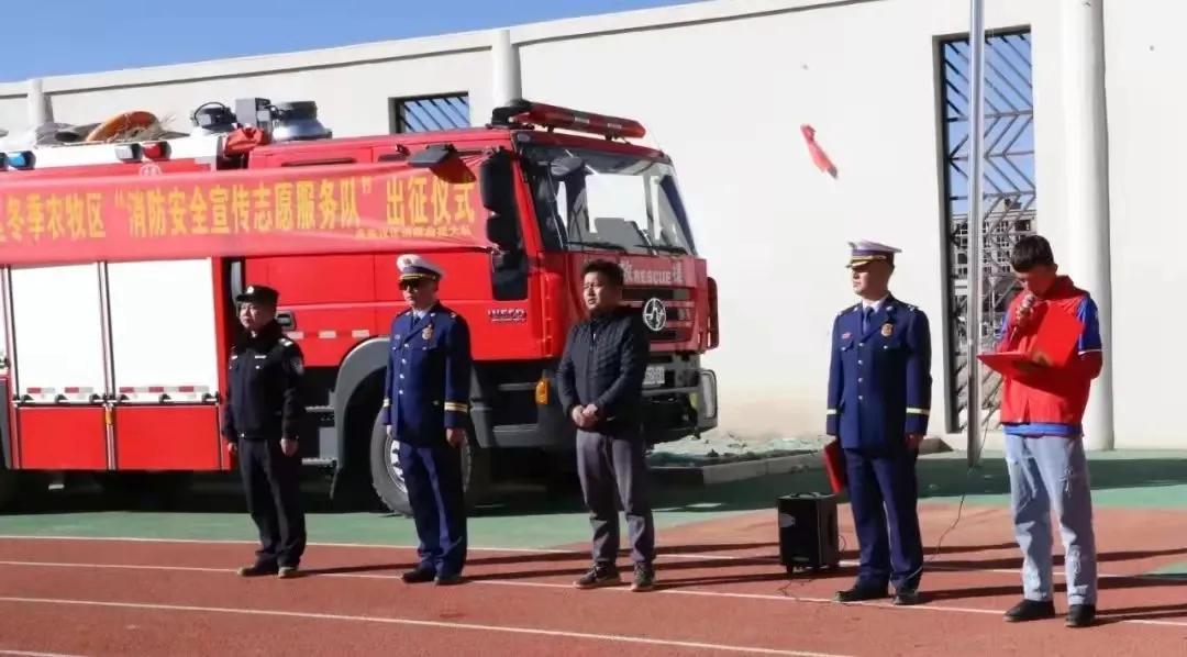 消防志愿者在行动,消防救援队伍开展志愿者活动