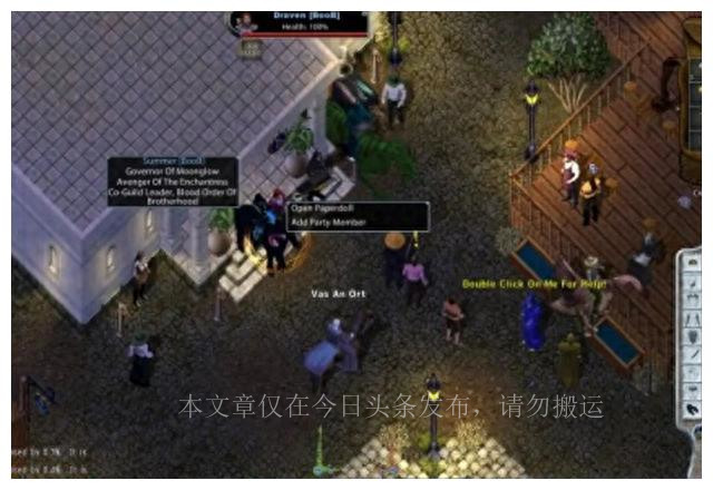 为什么上古网游的代入感更强？