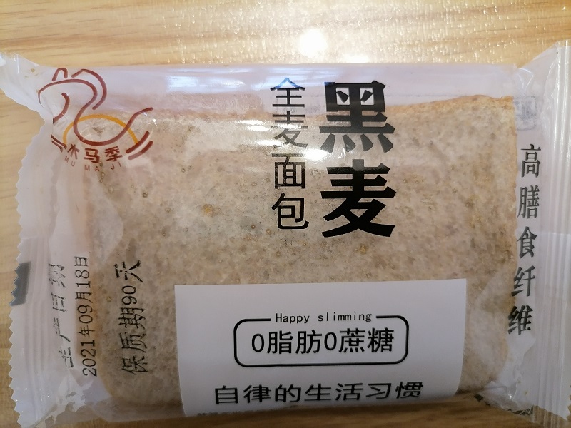 一文解读5个食品标签中的小秘密,食品标志的常识有哪些