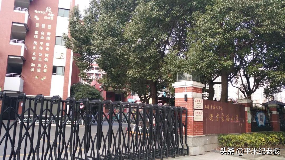 中产的梦想，改善的天堂！浦东这个板块，凭什么能独占鳌头？