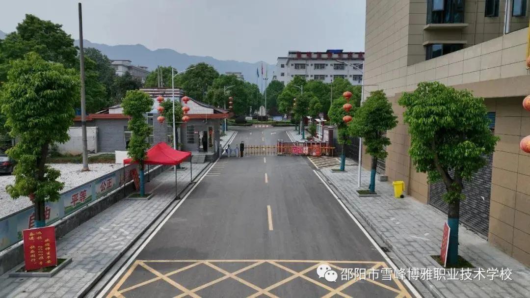 博雅职业学校好吗,博雅学校值得去吗