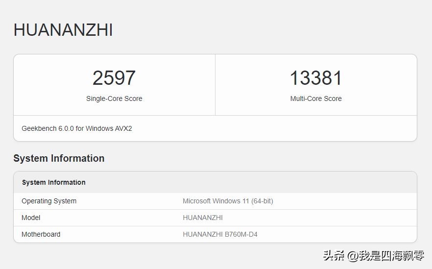 华南金牌b760主板超频,华南金牌b760m-d4配什么cpu