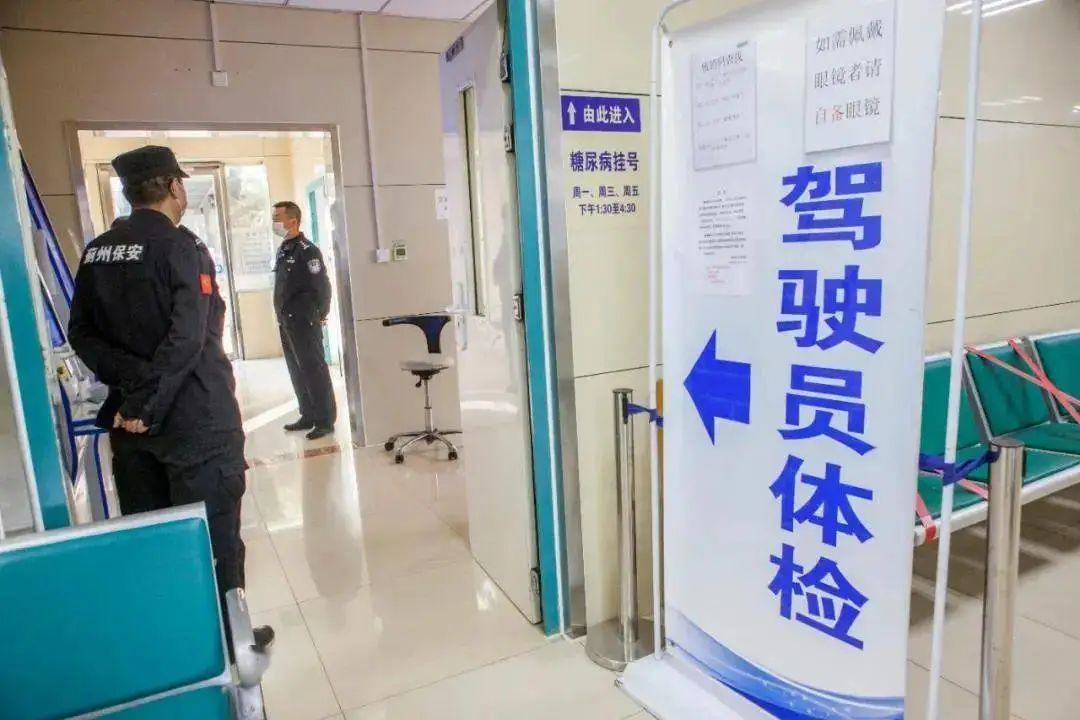 60周岁以上c1驾驶证换证有效期,驾驶证6年到期了换证怎么还是6年