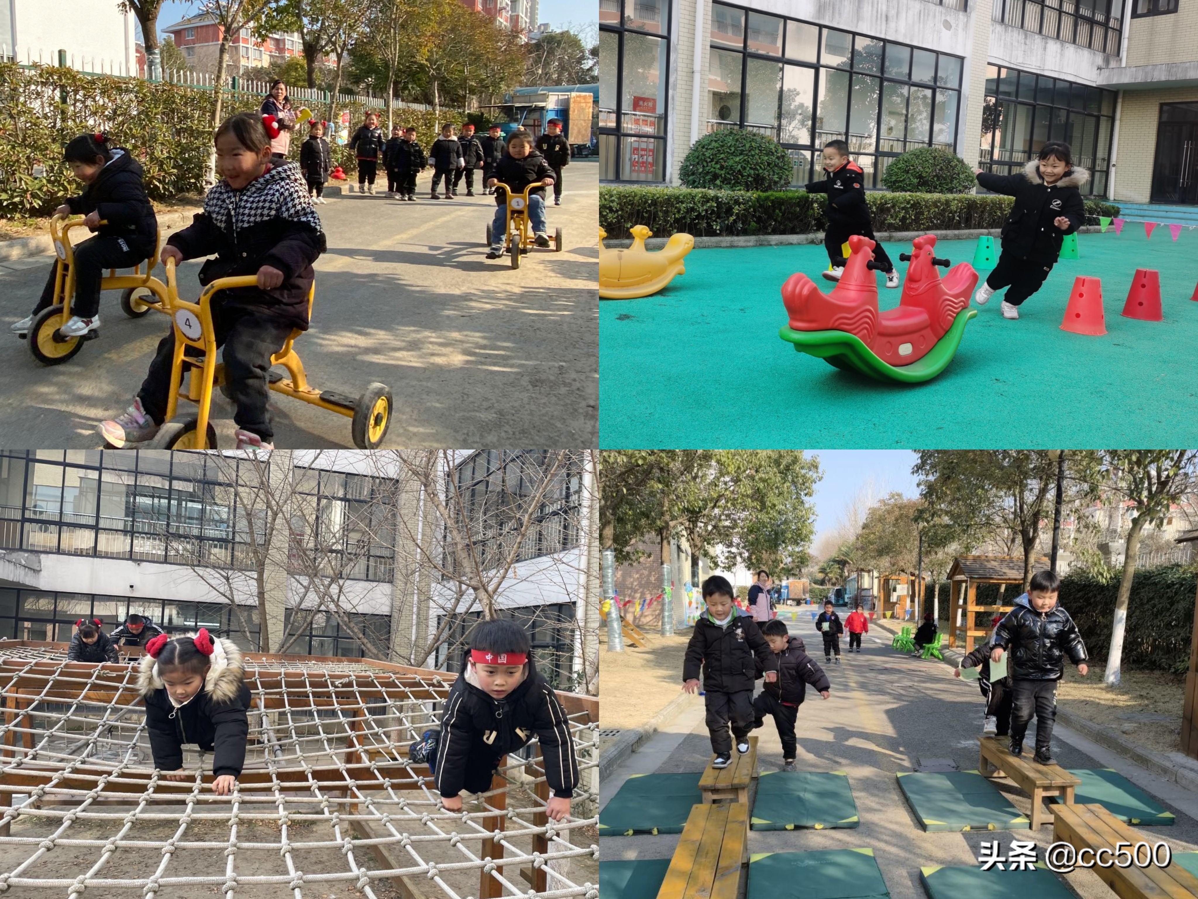 幼儿园中班冬季趣味运动会,幼儿园冬季运动会单人技能比赛