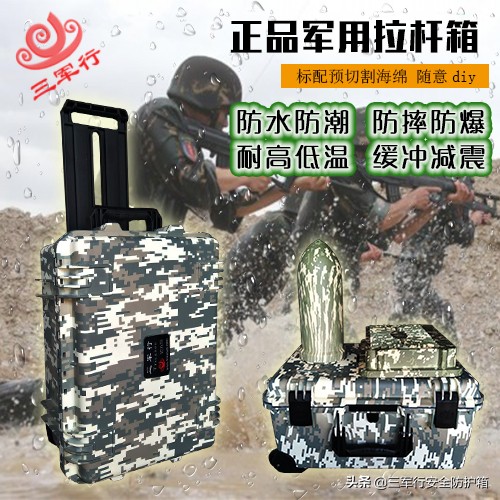 正品拉杆箱批发价,专柜正品拉杆箱特价女