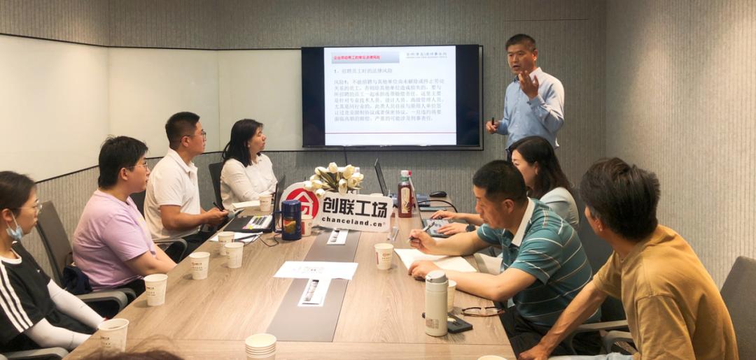 创业加油站,创联工场赋能企业