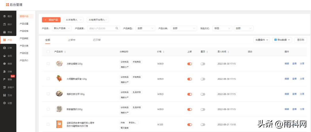 汽车商城开发小程序,汽配电商平台怎么做