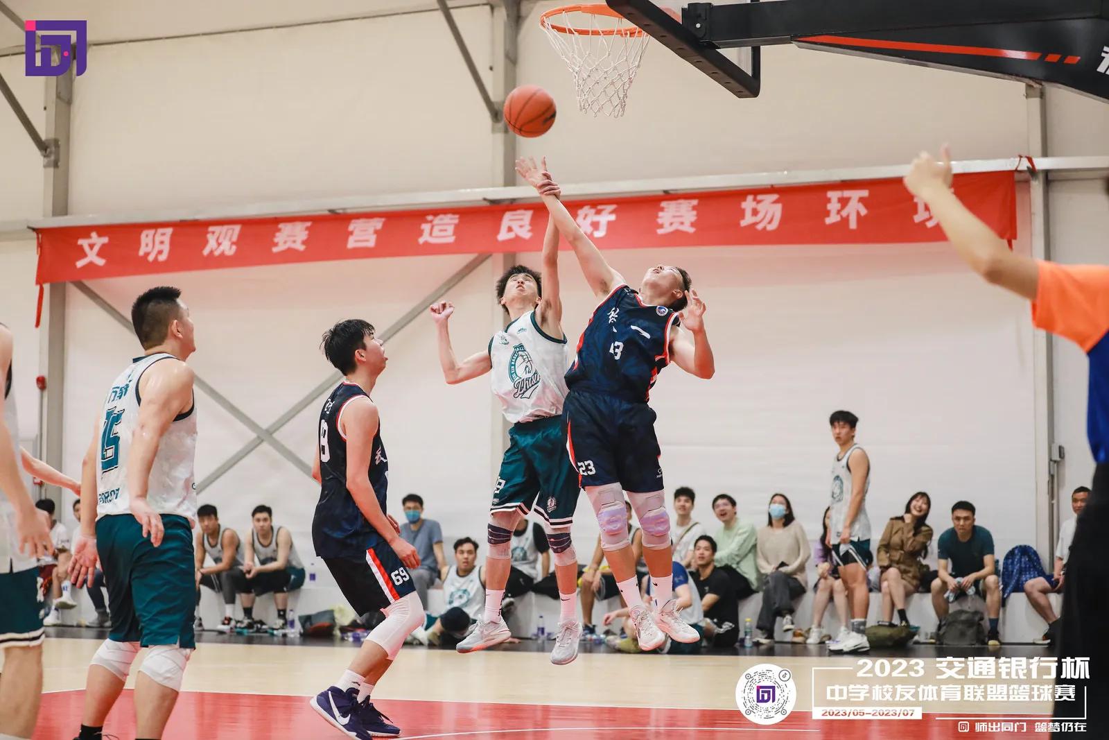 校友联盟篮球赛,校友篮球联赛开幕式