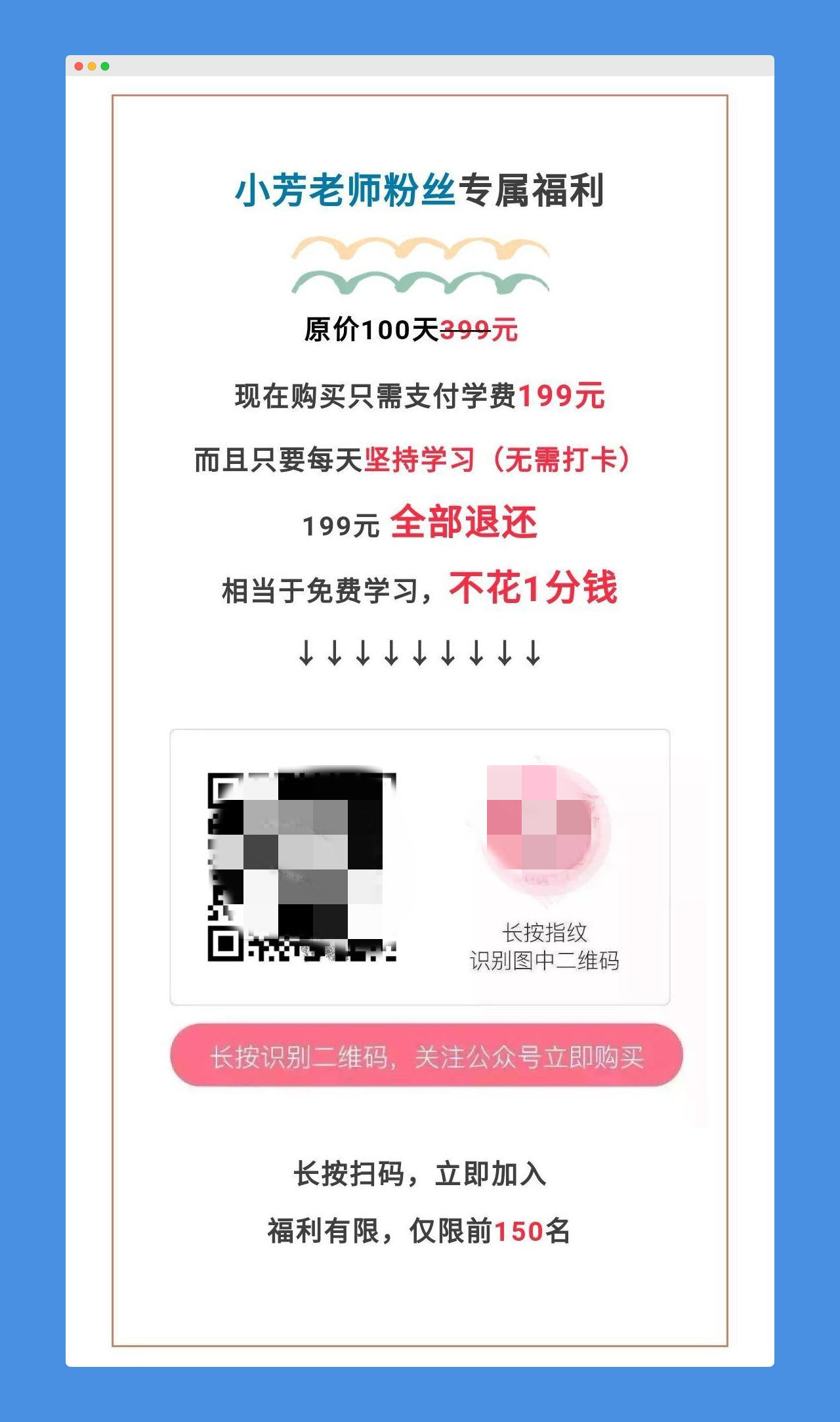 微信公众号怎么精确引流,微信公众号引流100个小技巧