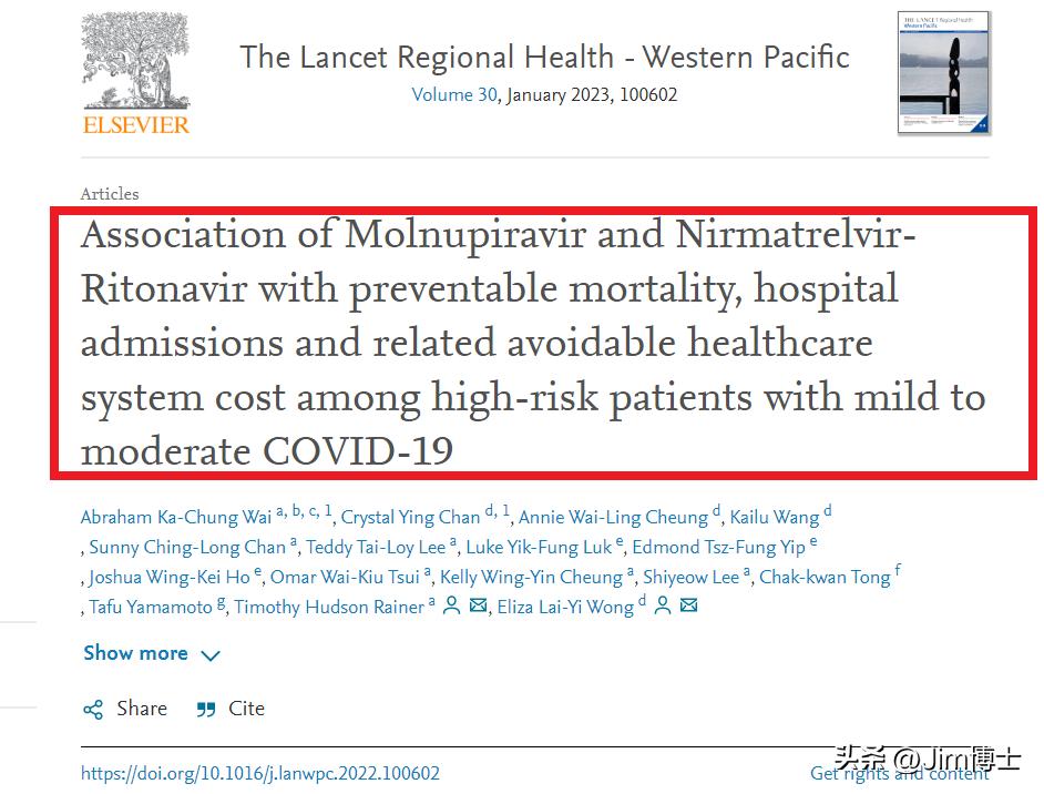 香港政府订购辉瑞新冠药,香港口服辉瑞新冠特效药