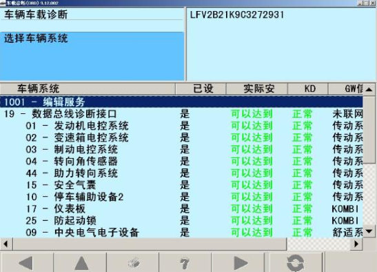 大众高尔夫空调制冷还是热风,高尔夫6空调制冷效果不好的原因