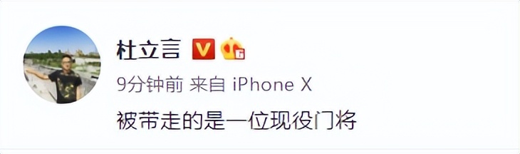 李铁案最新进展被曝,李铁案新进展被曝