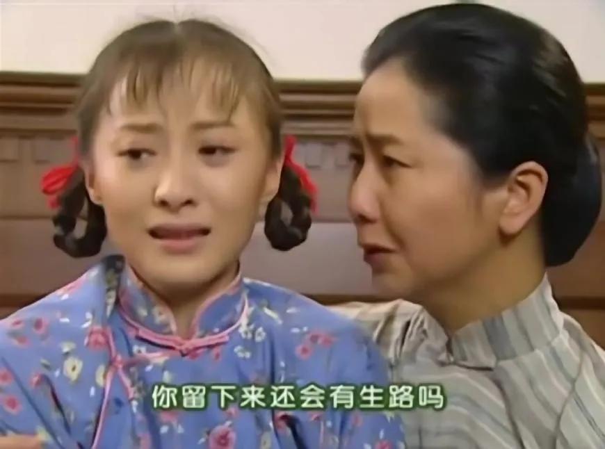 《情深深雨濛濛》：李副官女儿可云，为什么没有读书？