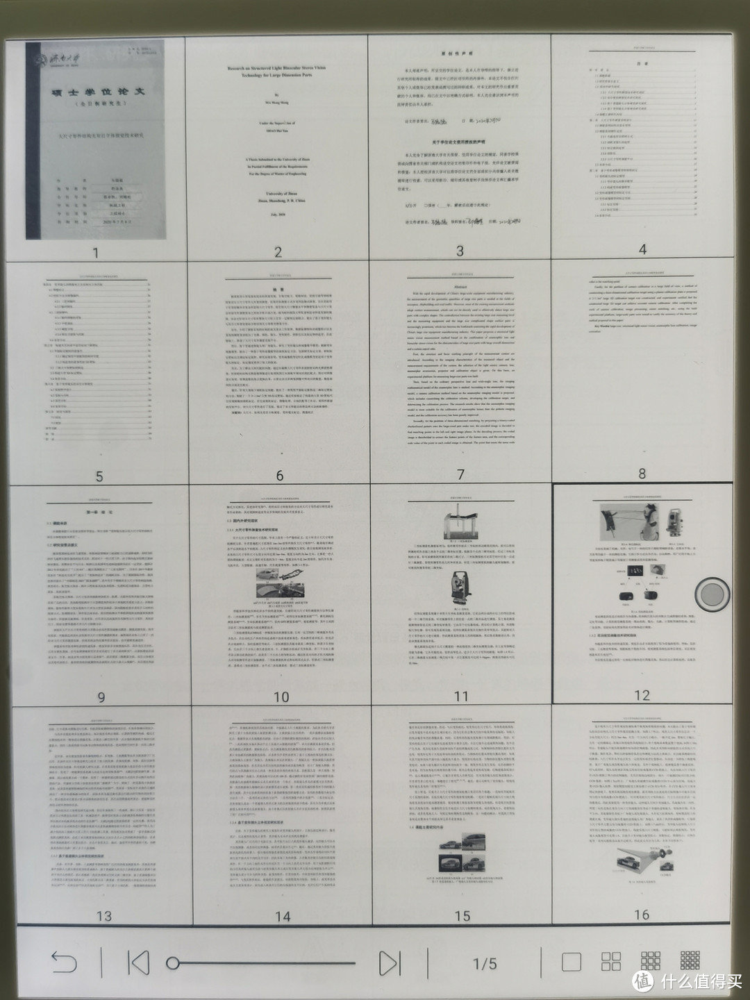 booxnotex璇勬祴,booxnotex灞忓箷璐ㄩ噺