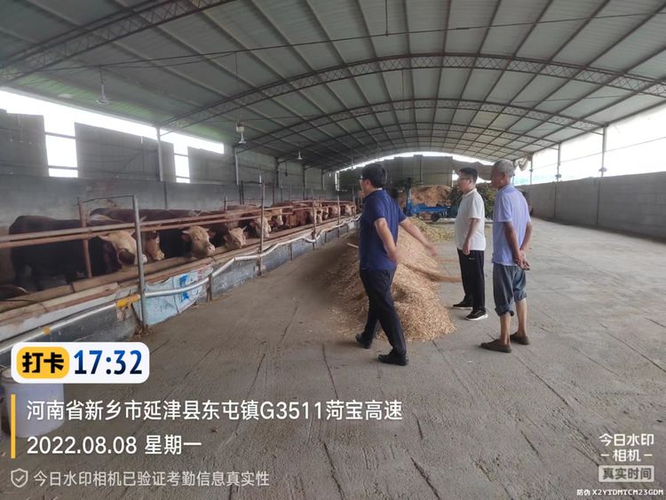 农商行商贷首套,农商贷款