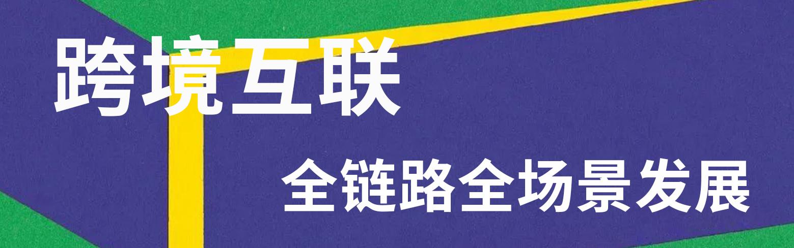 “洞见米兰”再启程一键下单链接全球好设计