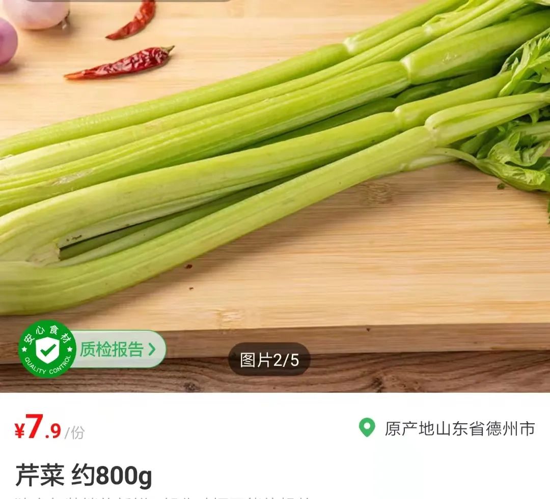 菜价涨了,北京菜价零售最新统计