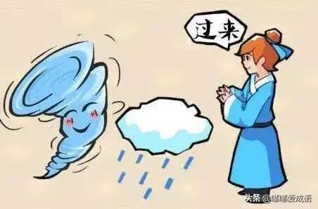 看图猜成语你比我厉害吗,看图猜成语一个人说我觉得不行