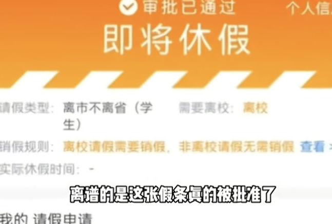 澶у鐢熻鍋囩殑鐞嗙敱鏈夊纭牳,褰撲唬澶у鐢熻鍋囦篃澶‖鏍镐簡